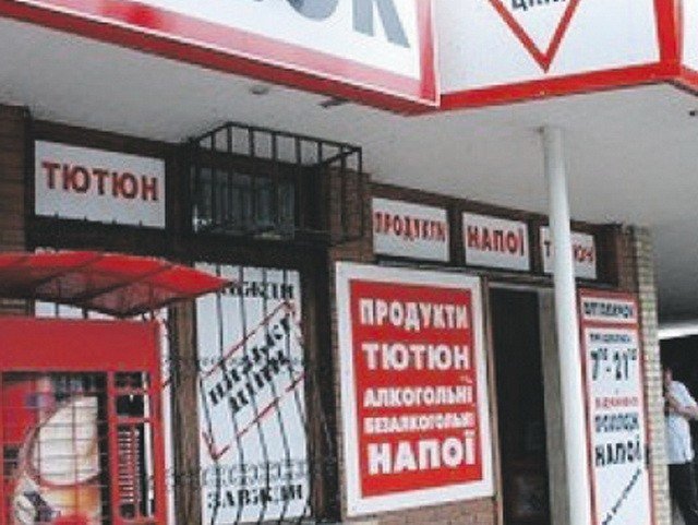 Азбука кременчужанина Азбука кременчужанина