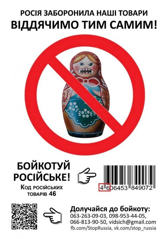 На улицах Полтавы появились зубастые матрешки На улицах Полтавы появились зубастые матрешки