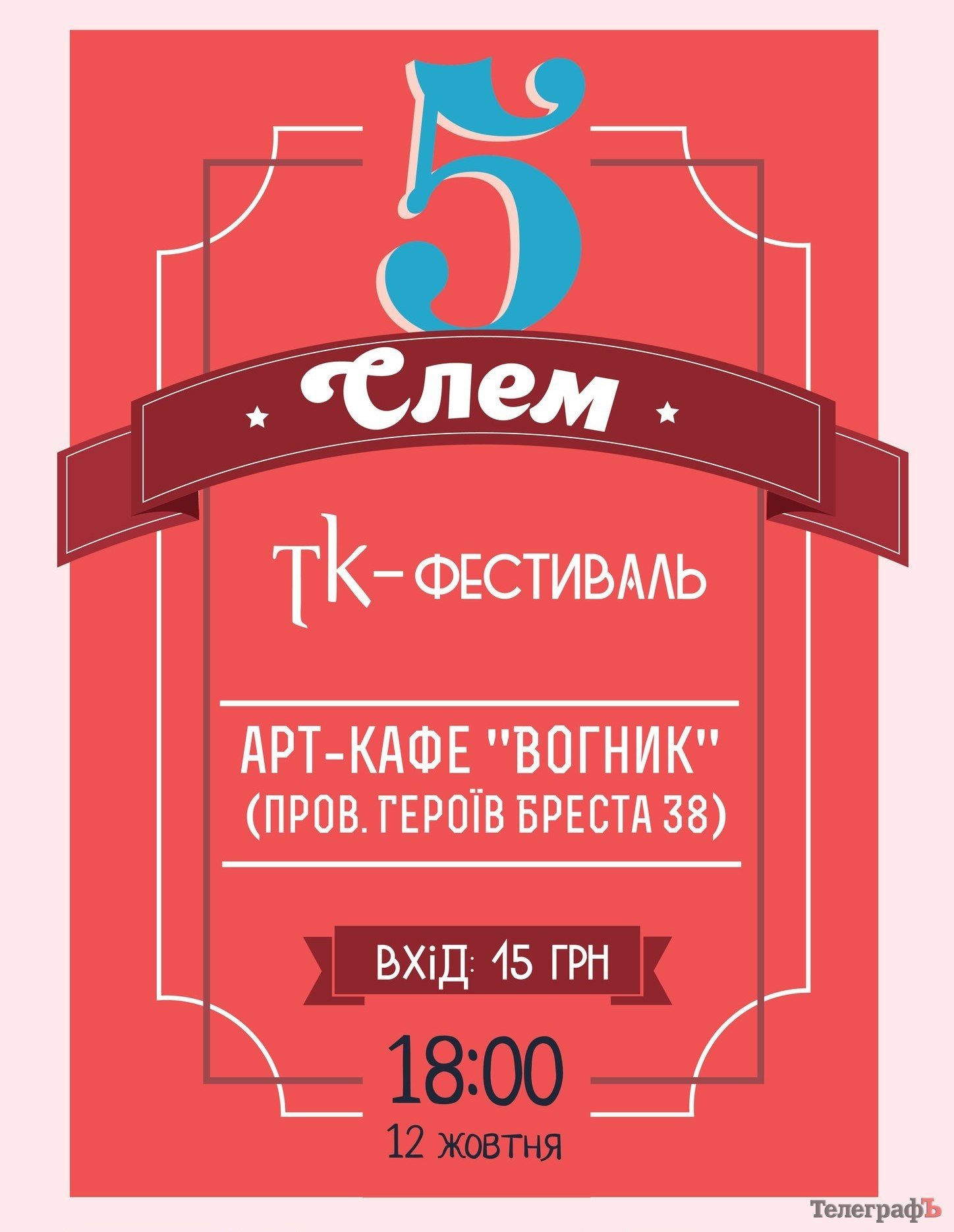 11-13 октября. Первый литературный фестиваль города 11-13 октября. Первый литературный фестиваль города