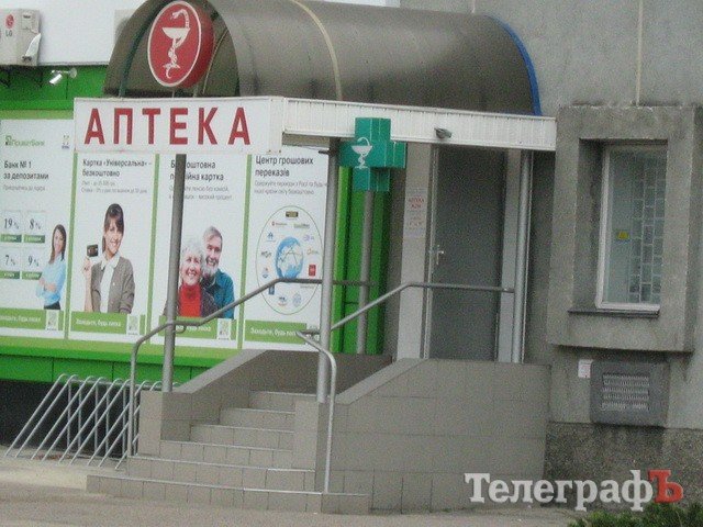 Кременчужанка рассказала, почему ей пришлось отказаться от обслуживания в «ПроминвестБанке» Кременчужанка рассказала, почему ей пришлось отказаться от обслуживания в «ПроминвестБанке»