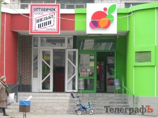 Кременчужанка рассказала, почему ей пришлось отказаться от обслуживания в «ПроминвестБанке» Кременчужанка рассказала, почему ей пришлось отказаться от обслуживания в «ПроминвестБанке»