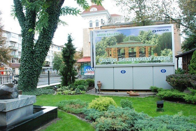 В Кременчуге за лучшие клумбы выдали сертификаты на новые саженцы В Кременчуге за лучшие клумбы выдали сертификаты на новые саженцы