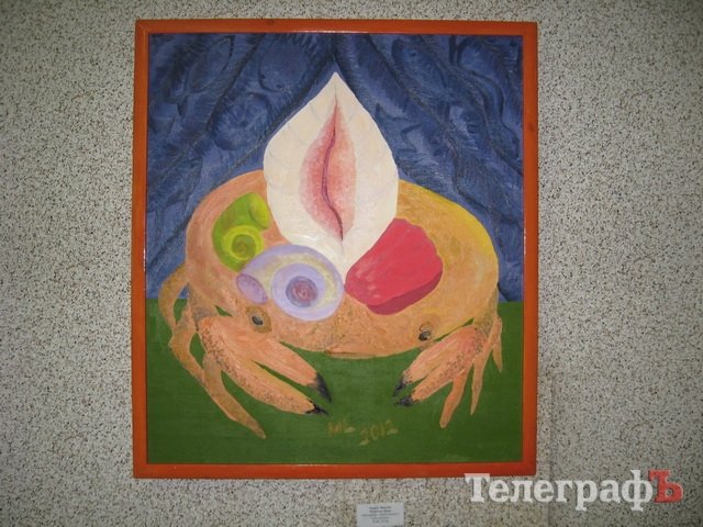 В городской Художественной галерее с сегодняшнего дня господствует «Гармония и хаос» В городской Художественной галерее с сегодняшнего дня господствует «Гармония и хаос»