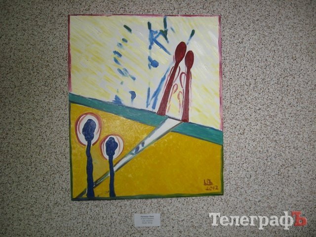 В городской Художественной галерее с сегодняшнего дня господствует «Гармония и хаос» В городской Художественной галерее с сегодняшнего дня господствует «Гармония и хаос»