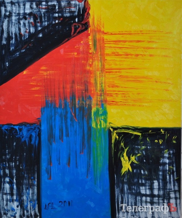 В городской Художественной галерее с сегодняшнего дня господствует «Гармония и хаос» В городской Художественной галерее с сегодняшнего дня господствует «Гармония и хаос»