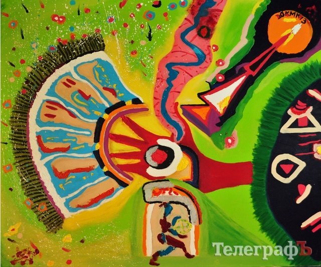 В городской Художественной галерее с сегодняшнего дня господствует «Гармония и хаос» В городской Художественной галерее с сегодняшнего дня господствует «Гармония и хаос»