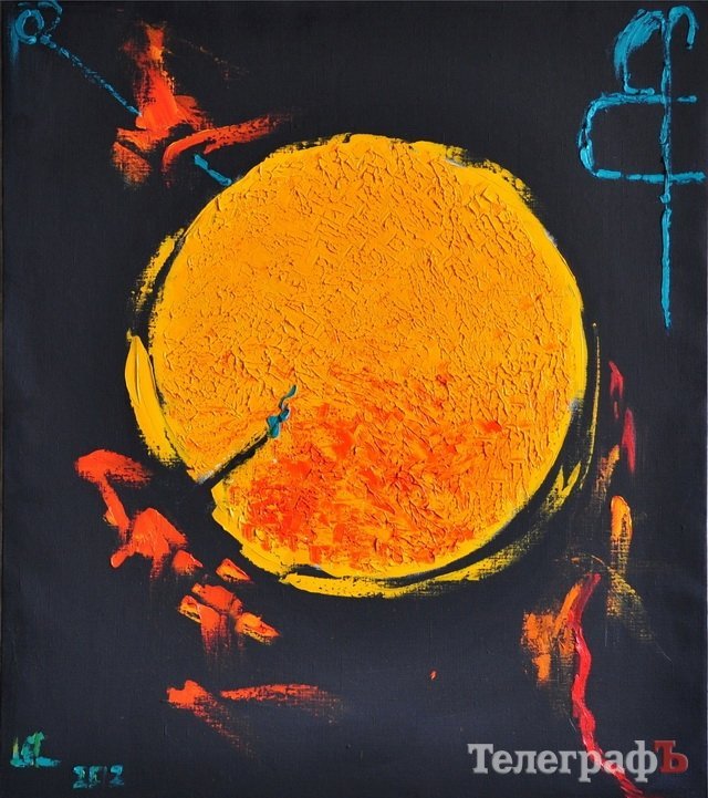 В городской Художественной галерее с сегодняшнего дня господствует «Гармония и хаос» В городской Художественной галерее с сегодняшнего дня господствует «Гармония и хаос»