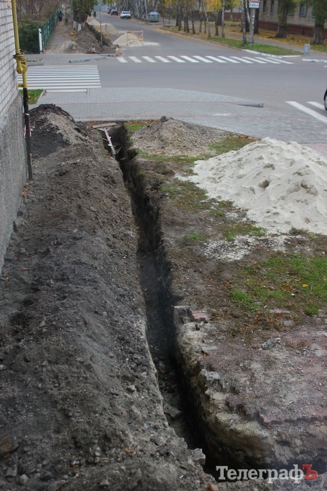 До конца недели траншею по ул.Чапаева в Кременчуге обещают зарыть До конца недели траншею по ул.Чапаева в Кременчуге обещают зарыть