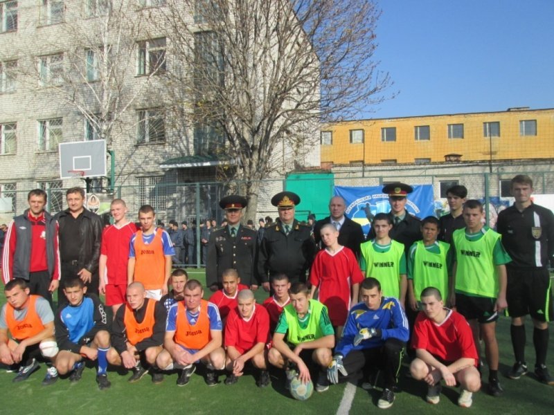В Кременчугской колонии прошёл чемпионат по дворовому мини-футболу В Кременчугской колонии прошёл чемпионат по дворовому мини-футболу