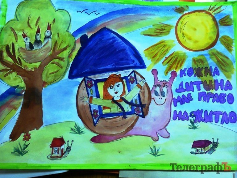 Кременчугские школьники в рисунках рассказали о своих правах Кременчугские школьники в рисунках рассказали о своих правах