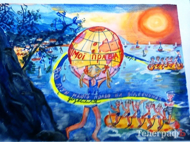 Кременчугские школьники в рисунках рассказали о своих правах Кременчугские школьники в рисунках рассказали о своих правах