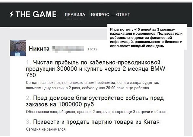 Кременчужане без боязни оставляют о себе данные в сети, которыми пользуются воры, спецслужбы и работодатели Кременчужане без боязни оставляют о себе данные в сети, которыми пользуются воры, спецслужбы и работодатели
