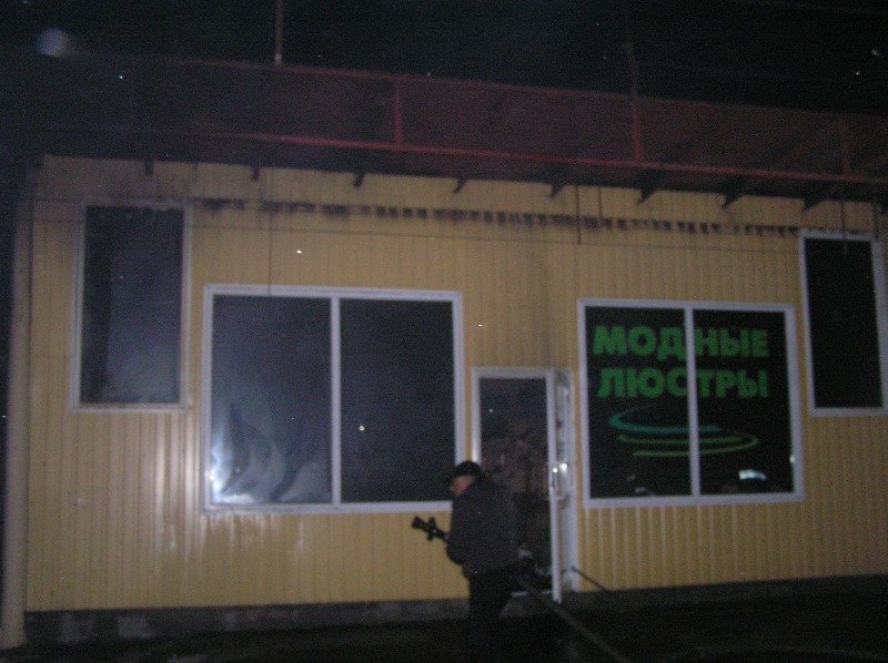 В Кременчуге сегодня ночью горел бар «Арарат» В Кременчуге сегодня ночью горел бар «Арарат»