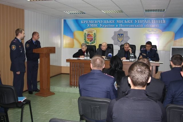 Кременчугская милиция проходит переаттестацию Кременчугская милиция проходит переаттестацию
