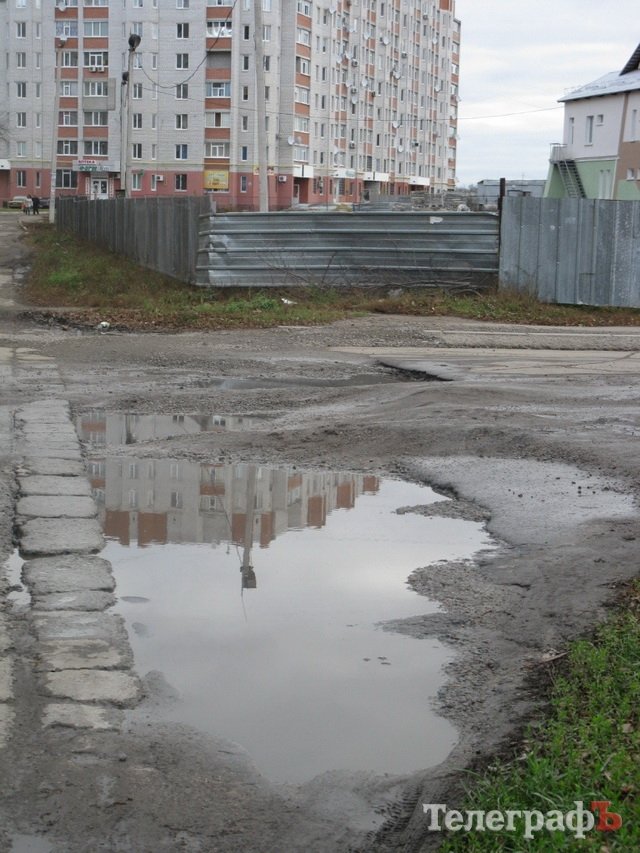 Супер-Ямы Кременчуга Супер-Ямы Кременчуга