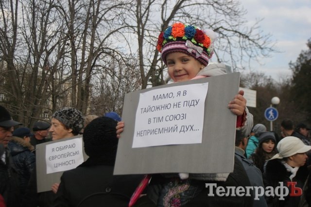 Євроінтеграція по-українськи. «Игры напёрсточников» Євроінтеграція по-українськи. «Игры напёрсточников»