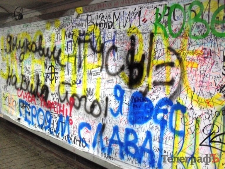 Один вечір на Євромайдані - український Постапокаліпсис Один вечір на Євромайдані - український Постапокаліпсис