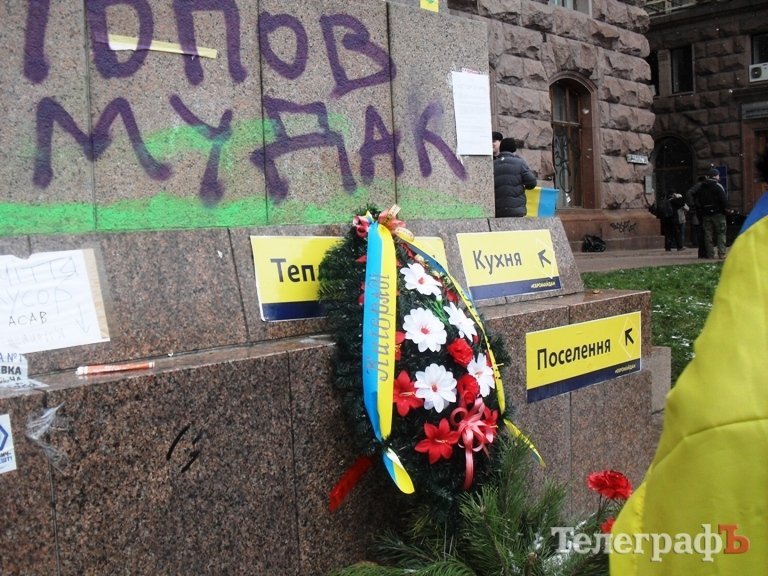 Один вечір на Євромайдані - український Постапокаліпсис Один вечір на Євромайдані - український Постапокаліпсис