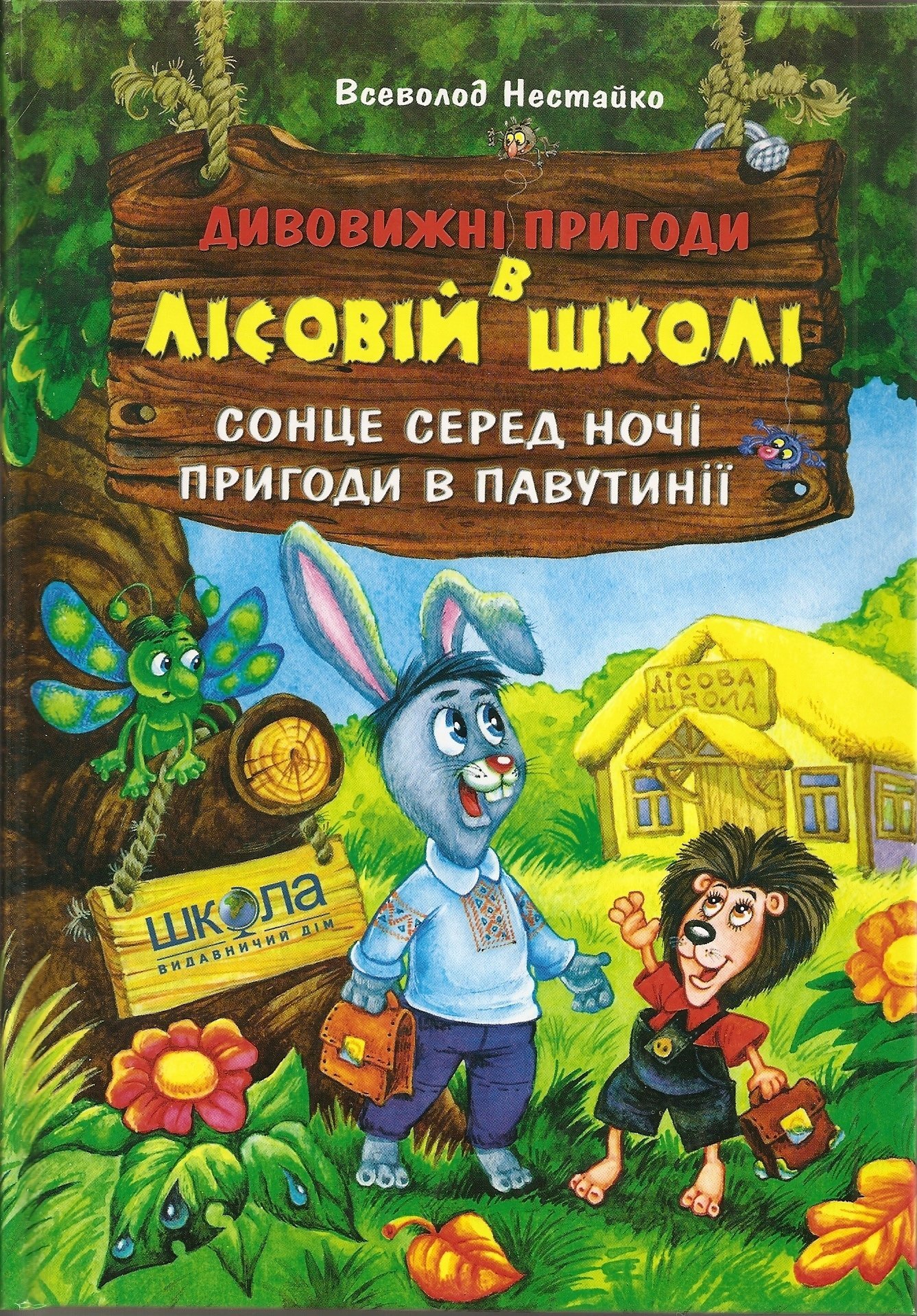 Що читають кременчужани взимку? Що читають кременчужани взимку?