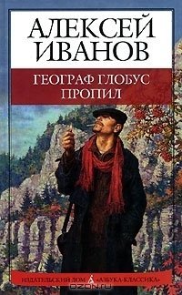 Що читають кременчужани взимку? Що читають кременчужани взимку?