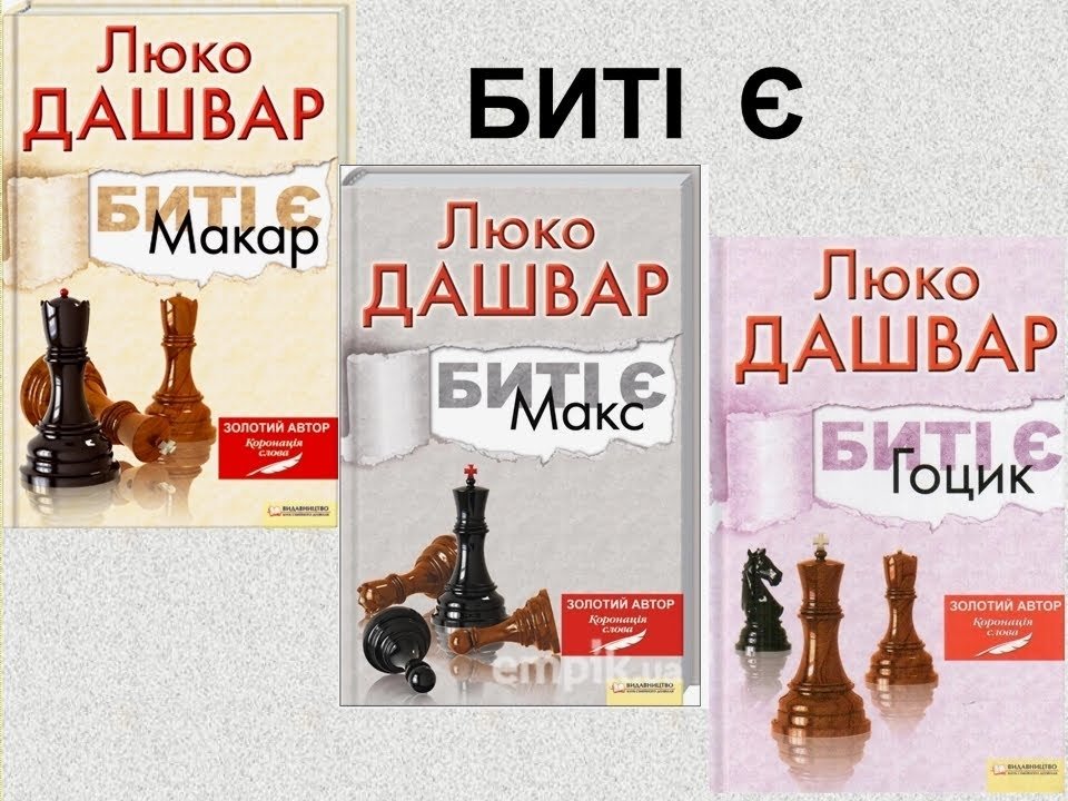Що читають кременчужани взимку? Що читають кременчужани взимку?