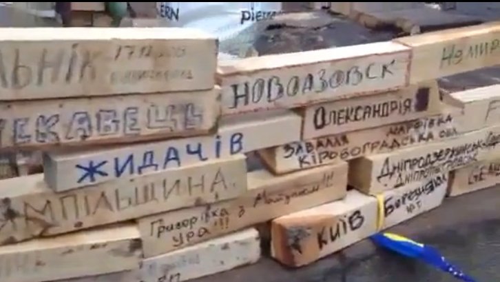 Евромайдан в Украине: хронология Евромайдан в Украине: хронология