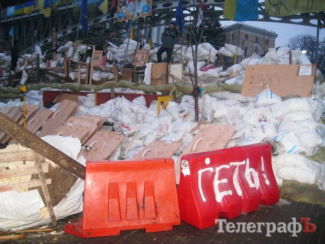 Блоги: Тепер на Йолці є Кременчук, причому багато плакатів. Є навіть «добра згадка» про мера Блоги: Тепер на Йолці є Кременчук, причому багато плакатів. Є навіть «добра згадка» про мера