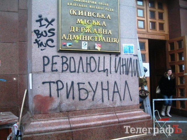 Блоги: Тепер на Йолці є Кременчук, причому багато плакатів. Є навіть «добра згадка» про мера Блоги: Тепер на Йолці є Кременчук, причому багато плакатів. Є навіть «добра згадка» про мера