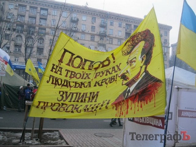Блоги: Тепер на Йолці є Кременчук, причому багато плакатів. Є навіть «добра згадка» про мера Блоги: Тепер на Йолці є Кременчук, причому багато плакатів. Є навіть «добра згадка» про мера
