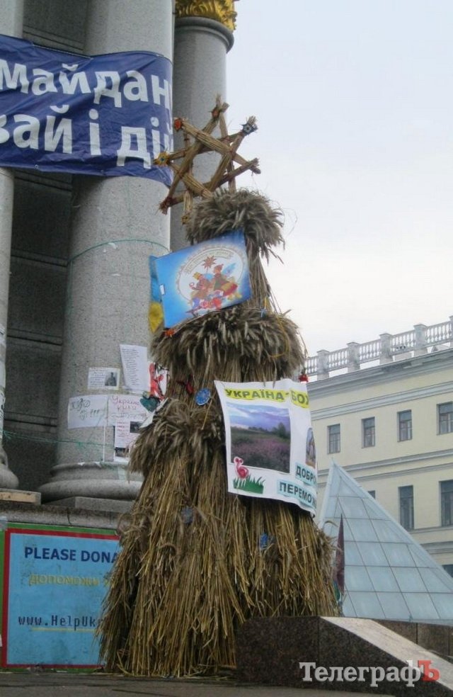 Блоги: Тепер на Йолці є Кременчук, причому багато плакатів. Є навіть «добра згадка» про мера Блоги: Тепер на Йолці є Кременчук, причому багато плакатів. Є навіть «добра згадка» про мера