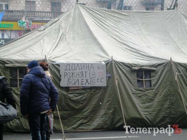 Блоги: Тепер на Йолці є Кременчук, причому багато плакатів. Є навіть «добра згадка» про мера Блоги: Тепер на Йолці є Кременчук, причому багато плакатів. Є навіть «добра згадка» про мера