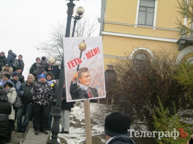 Блоги: Тепер на Йолці є Кременчук, причому багато плакатів. Є навіть «добра згадка» про мера Блоги: Тепер на Йолці є Кременчук, причому багато плакатів. Є навіть «добра згадка» про мера