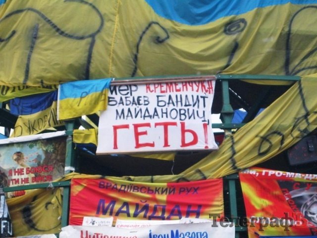 Блоги: Тепер на Йолці є Кременчук, причому багато плакатів. Є навіть «добра згадка» про мера Блоги: Тепер на Йолці є Кременчук, причому багато плакатів. Є навіть «добра згадка» про мера