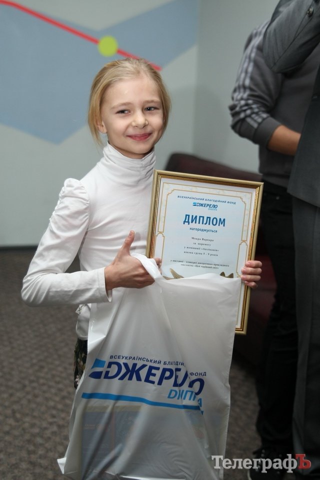 Юные кременчужане создали свой волшебный мир Юные кременчужане создали свой волшебный мир