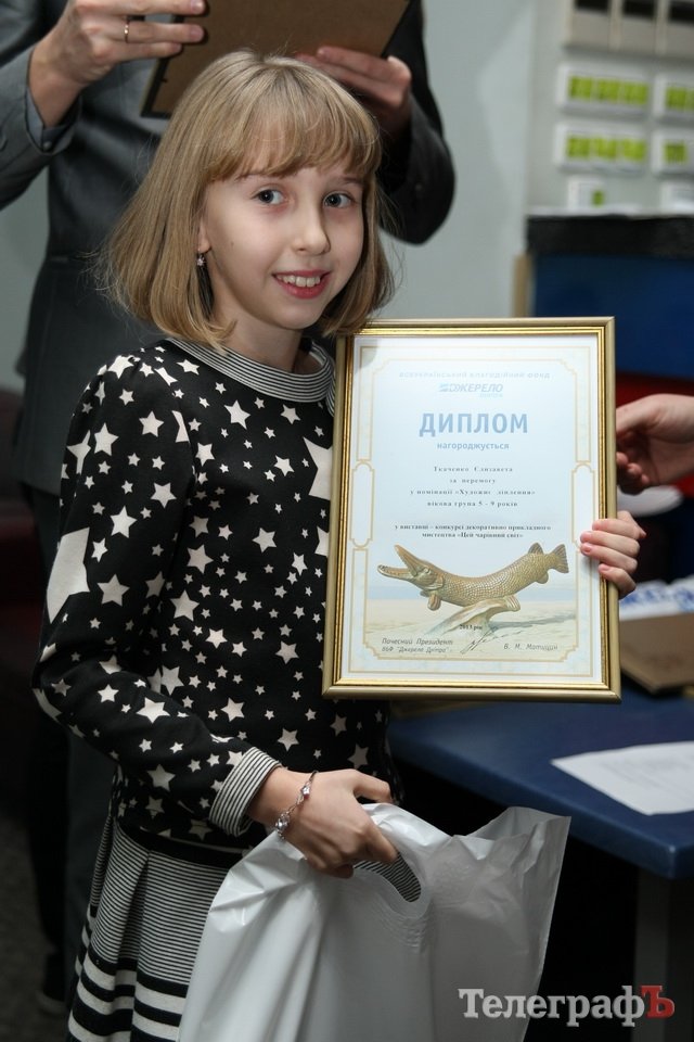 Юные кременчужане создали свой волшебный мир Юные кременчужане создали свой волшебный мир