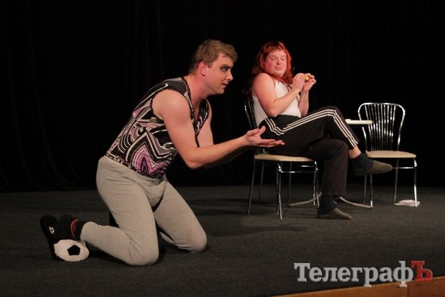 Абсурд в повседневной жизни – вечер комедий от кременчугского театра «Аскал» Абсурд в повседневной жизни – вечер комедий от кременчугского театра «Аскал»