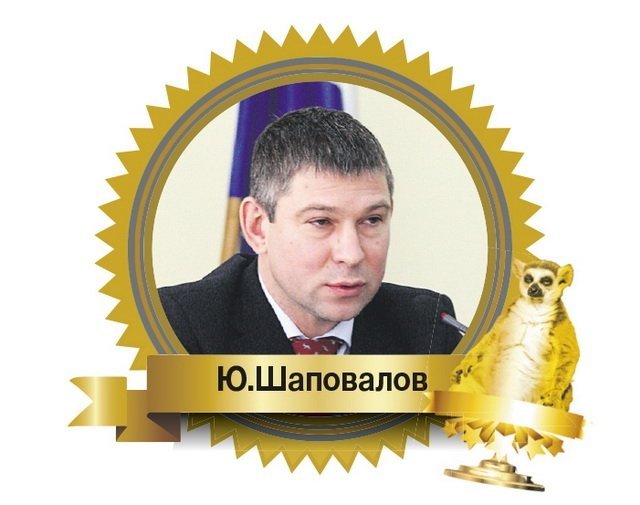 Вшановані на стовпі-2013: щорічний рейтинг за версією «Телеграфа» Вшановані на стовпі-2013: щорічний рейтинг за версією «Телеграфа»