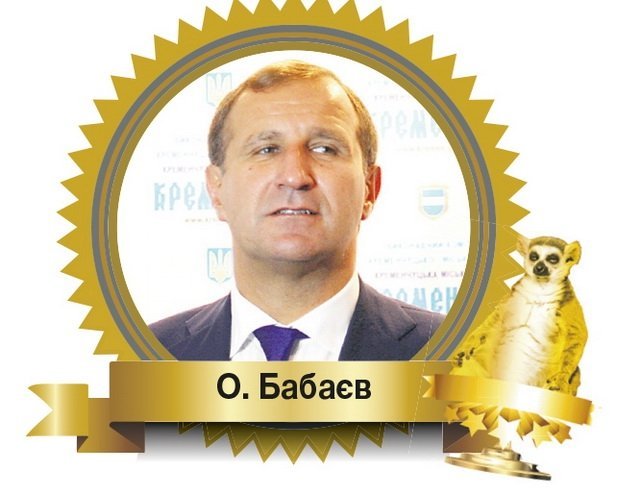 Вшановані на стовпі-2013: щорічний рейтинг за версією «Телеграфа» Вшановані на стовпі-2013: щорічний рейтинг за версією «Телеграфа»