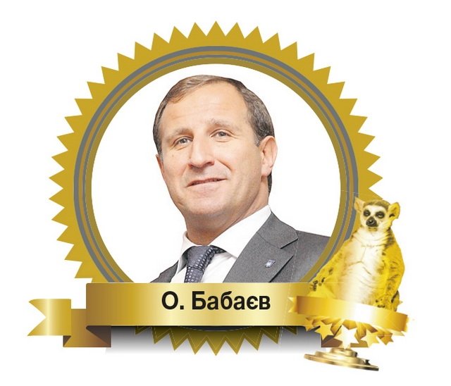 Вшановані на стовпі-2013: щорічний рейтинг за версією «Телеграфа» Вшановані на стовпі-2013: щорічний рейтинг за версією «Телеграфа»