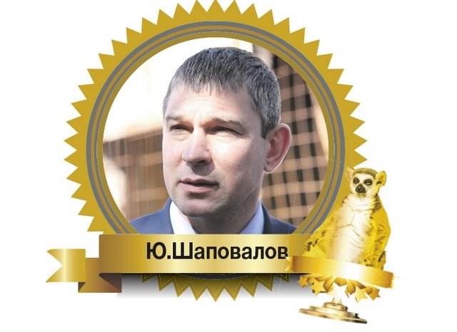 Вшановані на стовпі-2013: щорічний рейтинг за версією «Телеграфа» Вшановані на стовпі-2013: щорічний рейтинг за версією «Телеграфа»