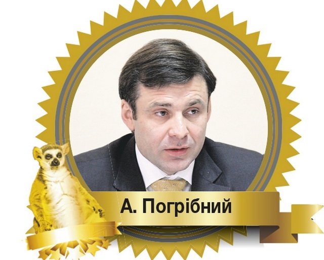 Вшановані на стовпі-2013: щорічний рейтинг за версією «Телеграфа» Вшановані на стовпі-2013: щорічний рейтинг за версією «Телеграфа»