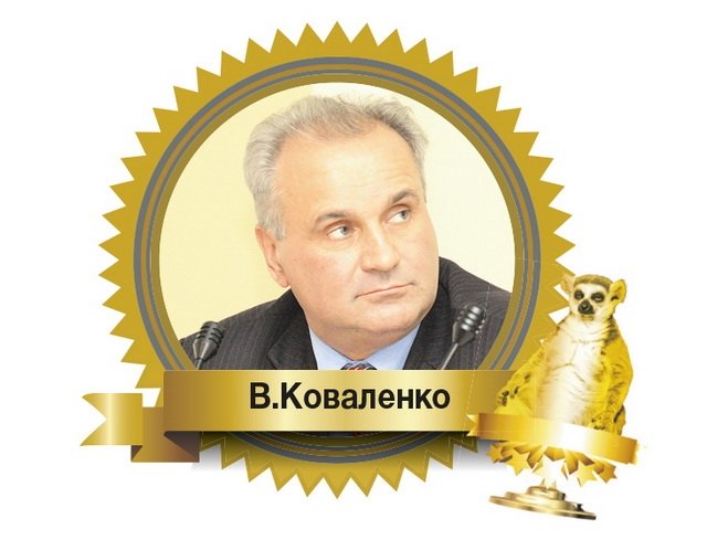 Вшановані на стовпі-2013: щорічний рейтинг за версією «Телеграфа» Вшановані на стовпі-2013: щорічний рейтинг за версією «Телеграфа»