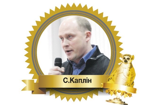 Вшановані на стовпі-2013: щорічний рейтинг за версією «Телеграфа» Вшановані на стовпі-2013: щорічний рейтинг за версією «Телеграфа»