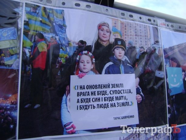 В Кременчуге начала работу «Галерея Майдана» В Кременчуге начала работу «Галерея Майдана»