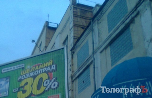 В Кременчуге ПОПУКАТЕЛЕЙ заманивают ошибками на бордах В Кременчуге ПОПУКАТЕЛЕЙ заманивают ошибками на бордах