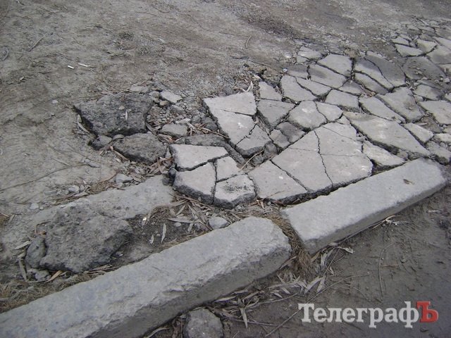 Люди латают сами суровые кременчугские переулки Люди латают сами суровые кременчугские переулки