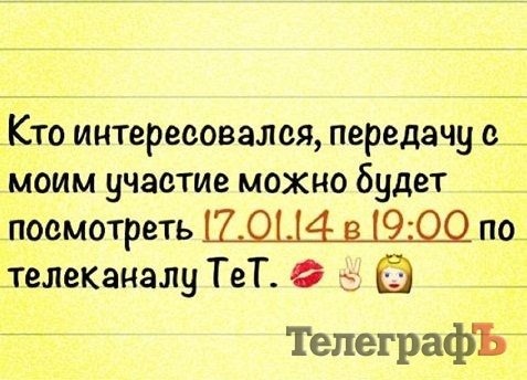 Сегодня на канале ТЕТ - теле-шоу "Икона стиля" с участием кременчужанки Сегодня на канале ТЕТ - теле-шоу "Икона стиля" с участием кременчужанки