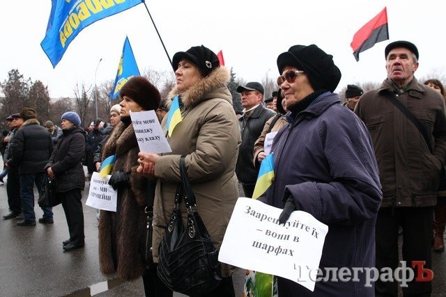 Кременчужане заявили, что не будут выполнять антиконституционный закон Кременчужане заявили, что не будут выполнять антиконституционный закон