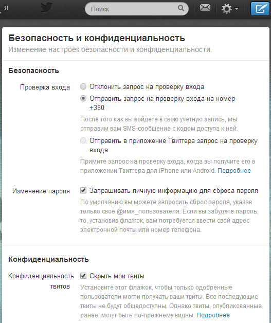 Законы 16 января вступили в силу: как украинцам защитить себя в Интернете Законы 16 января вступили в силу: как украинцам защитить себя в Интернете