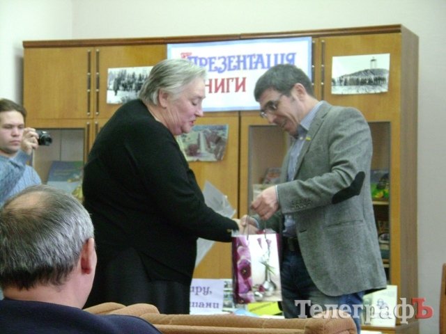 Кременчужанам презентовали книгу о парке Мира – парке Памяти и Уважения Кременчужанам презентовали книгу о парке Мира – парке Памяти и Уважения